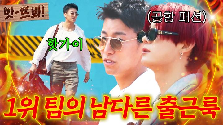 인기클립 TOP20
