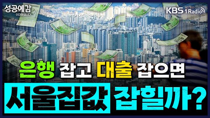 인기클립 TOP20
