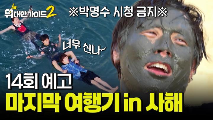 인기클립 TOP20