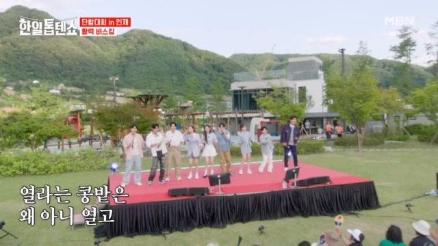 인기클립 TOP20