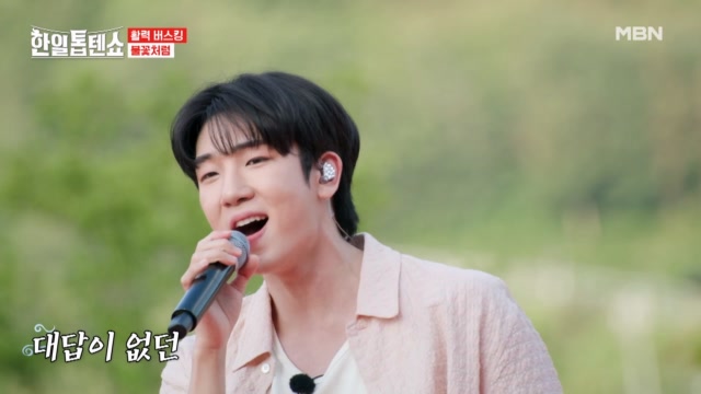 인기클립 TOP20