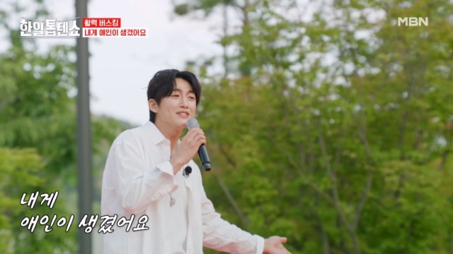 인기클립 TOP20