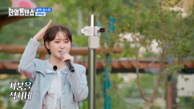 인기클립 TOP20