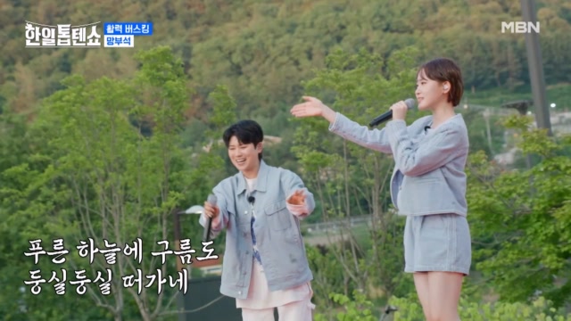 인기클립 TOP20