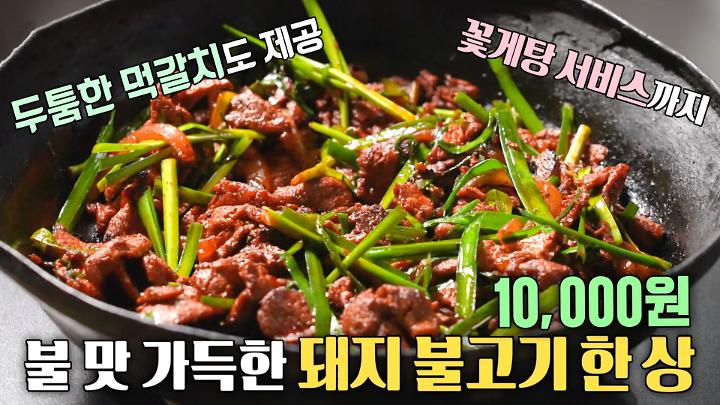 인기클립 TOP20