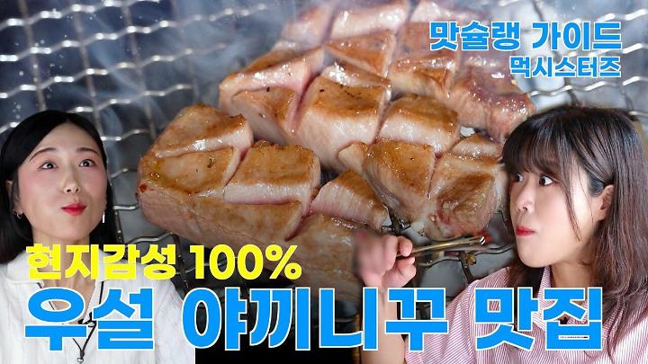 인기클립 TOP20