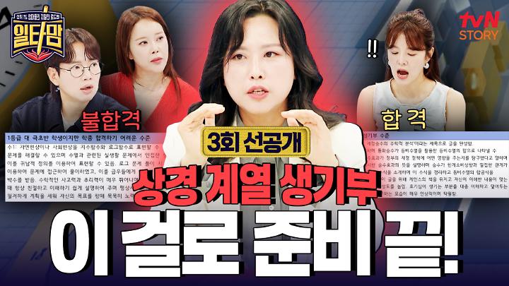 인기클립 TOP20