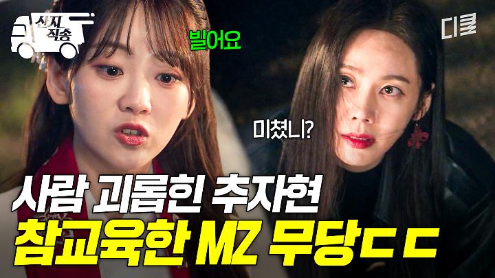 인기클립 TOP20