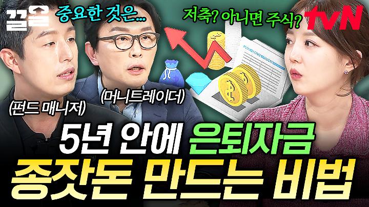 인기클립 TOP20