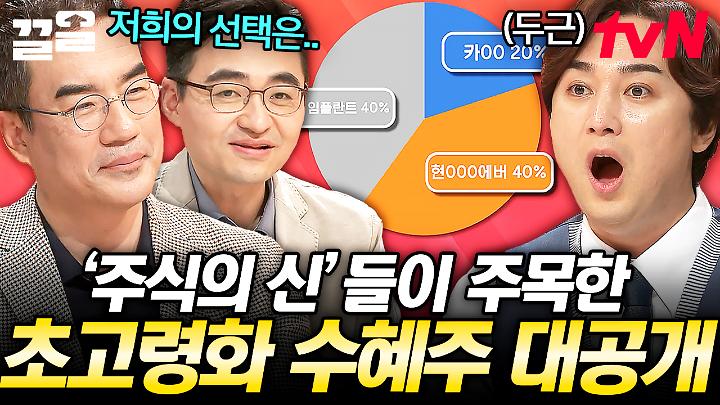 인기클립 TOP20