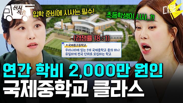인기클립 TOP20