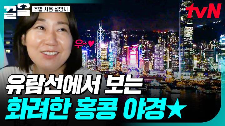 인기클립 TOP20