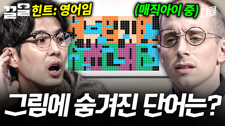 인기클립 TOP20