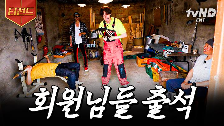 인기클립 TOP20