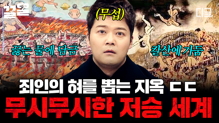 인기클립 TOP20
