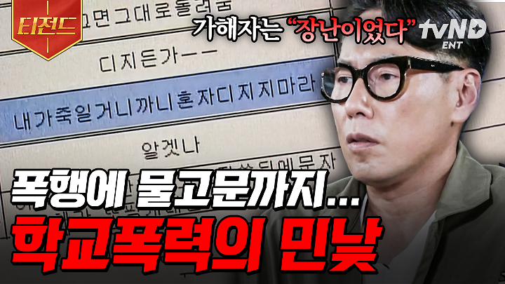 인기클립 TOP20