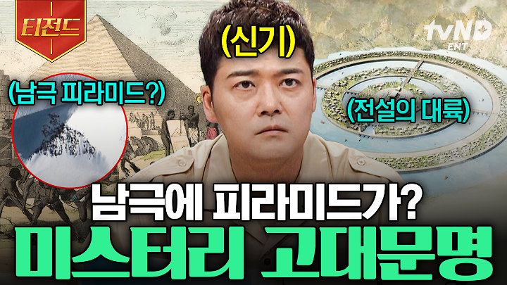 인기클립 TOP20