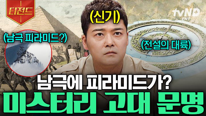 인기클립 TOP20