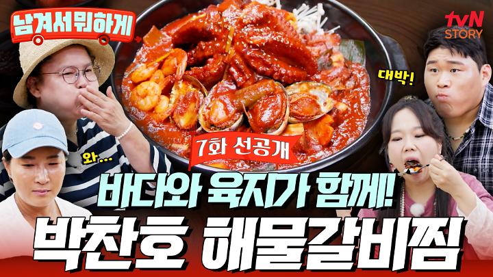 인기클립 TOP20