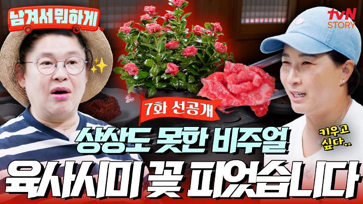 인기클립 TOP20