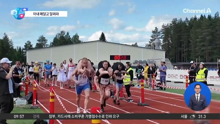 인기클립 TOP20