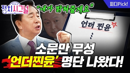 인기클립 TOP20