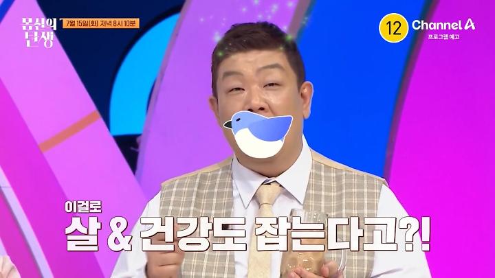 인기클립 TOP20