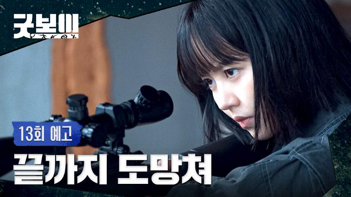 인기클립 TOP20