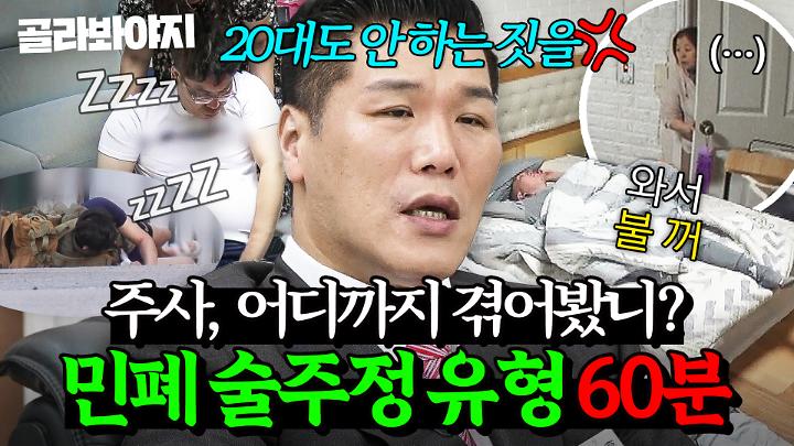 인기클립 TOP20