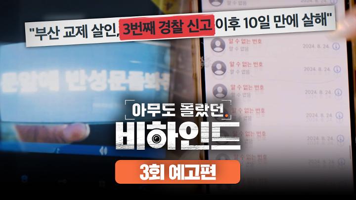 인기클립 TOP20