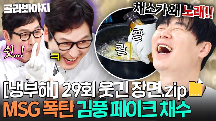 인기클립 TOP20