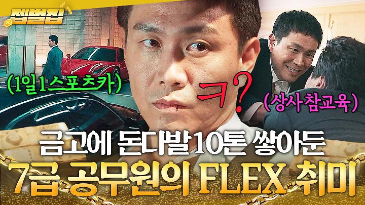 인기클립 TOP20