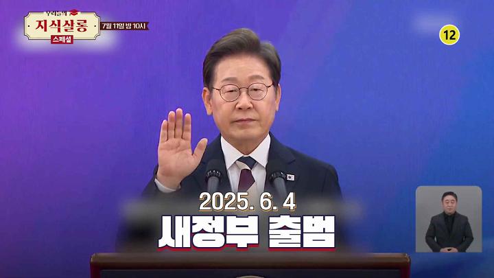 인기클립 TOP20