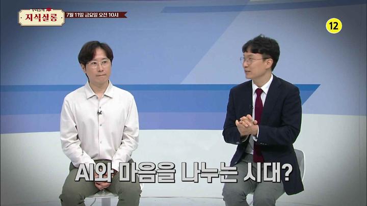 인기클립 TOP20