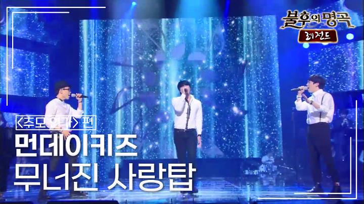 인기클립 TOP20