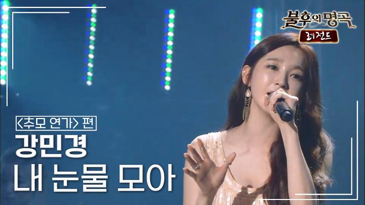 인기클립 TOP20