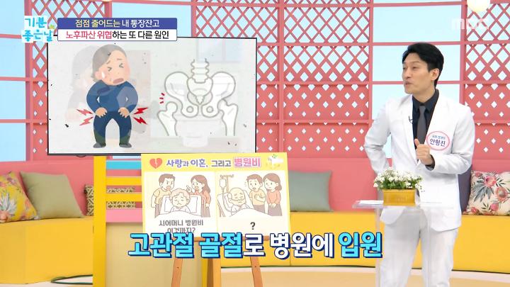 인기클립 TOP20