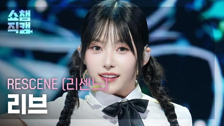 인기클립 TOP20