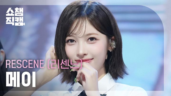 인기클립 TOP20