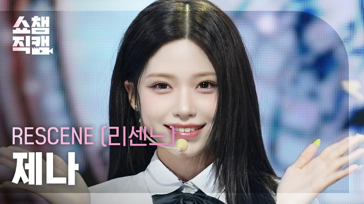인기클립 TOP20