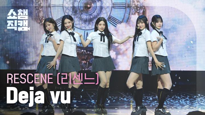 인기클립 TOP20
