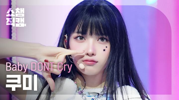 인기클립 TOP20