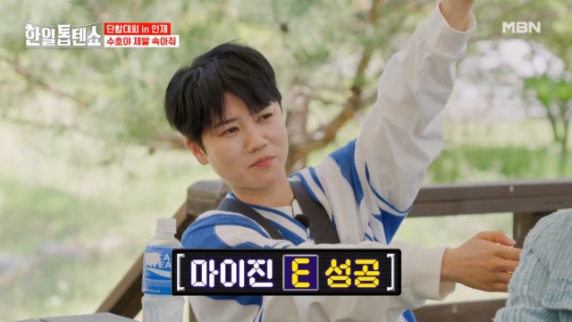인기클립 TOP20