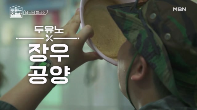 인기클립 TOP20