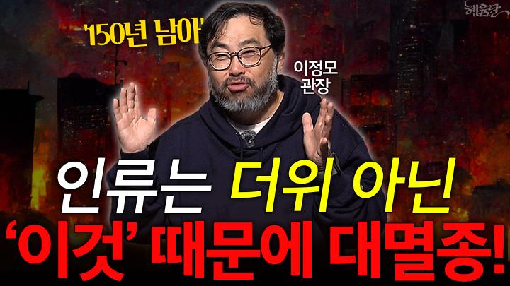 인기클립 TOP20