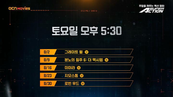 인기클립 TOP20