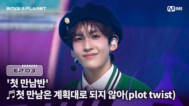 인기클립 TOP20