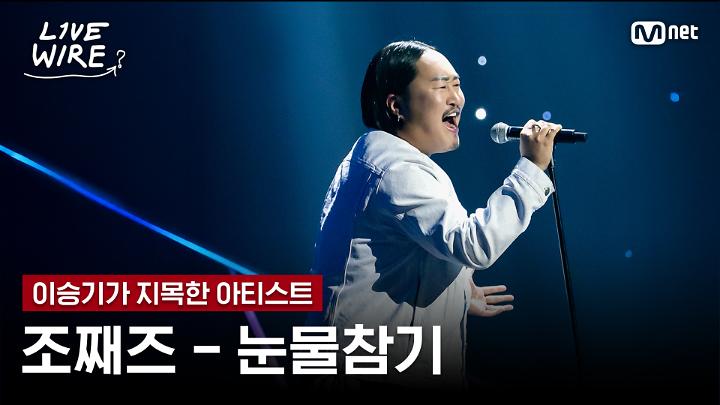 인기클립 TOP20