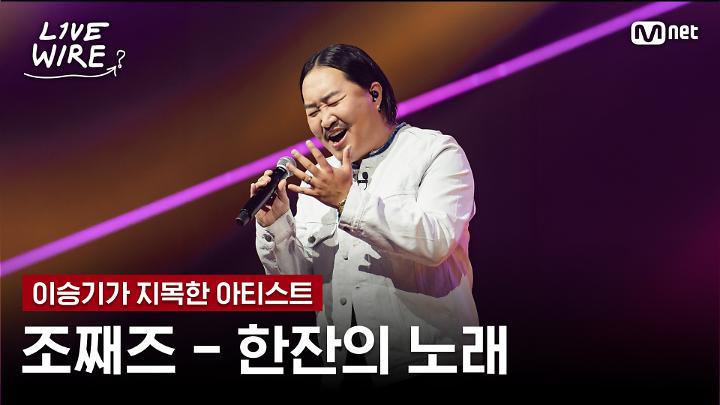 인기클립 TOP20