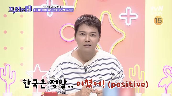인기클립 TOP20